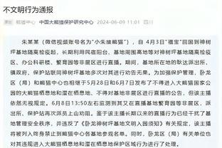 必威app手机版下载安卓截图3